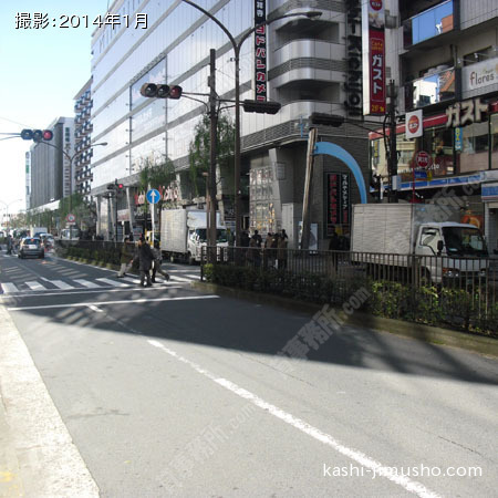 前面道路