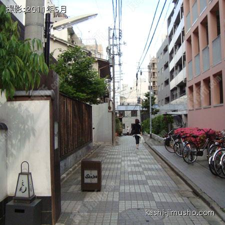  前面道路