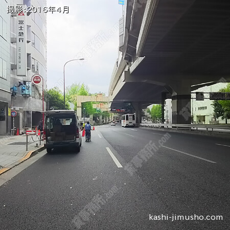 前面道路