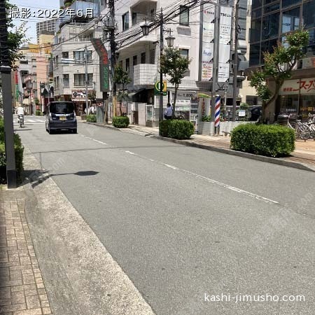 前面道路