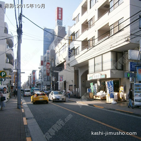 前面道路