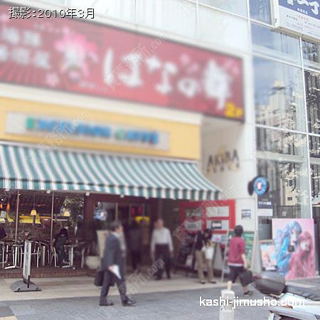 入口1 