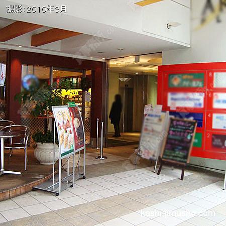 入口2 