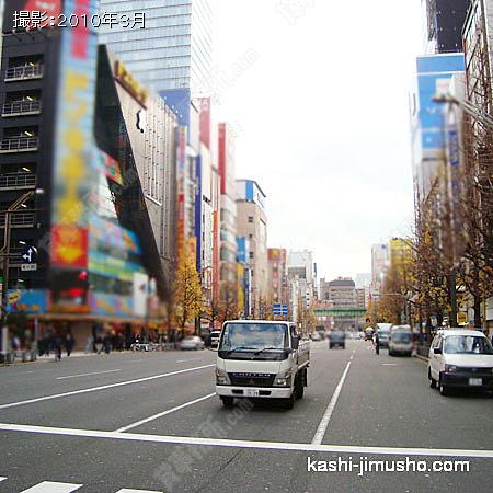 前面道路 