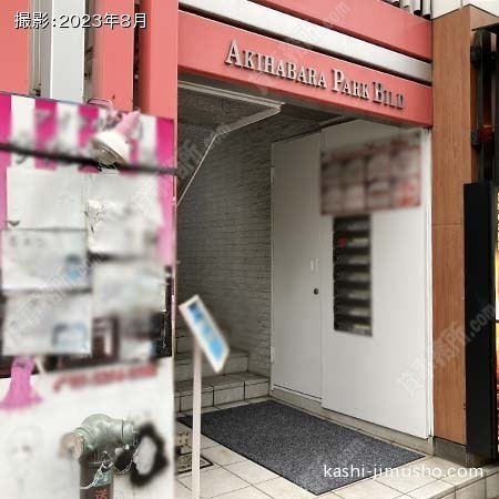 ビル入口