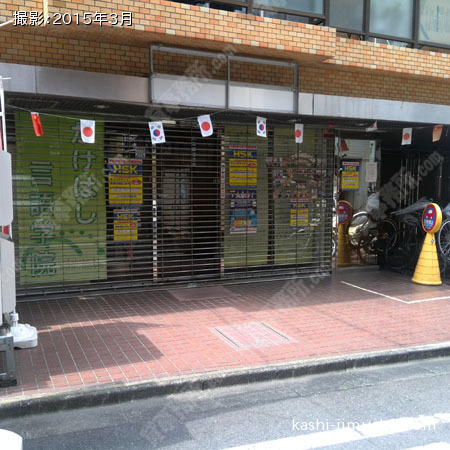 １Ｆ：貸室入口