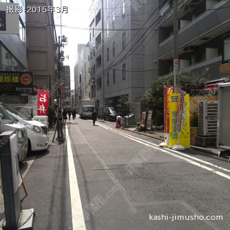 前面道路 