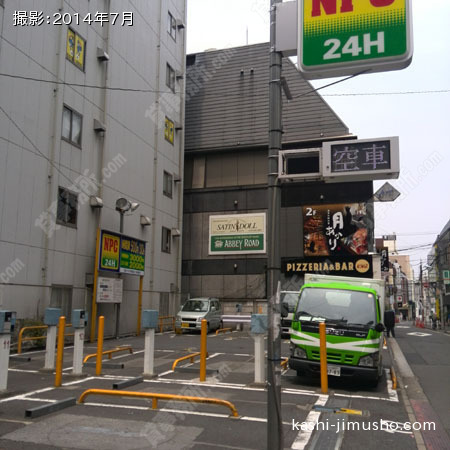隣接時間貸し駐車場
