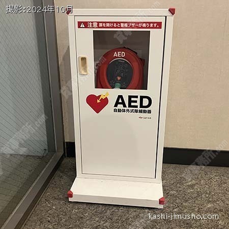 AED