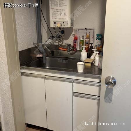 給湯