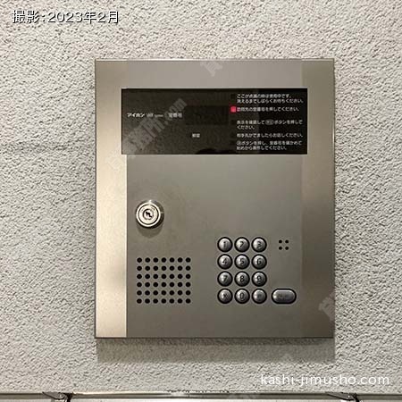 オートロック