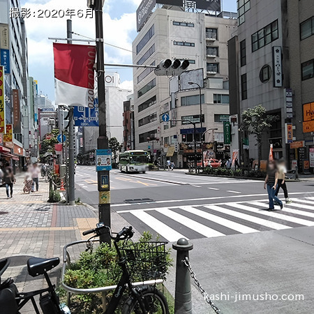 前面道路