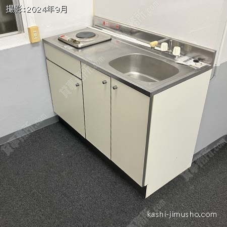 給湯