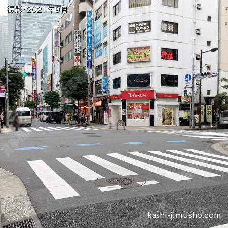 前面道路