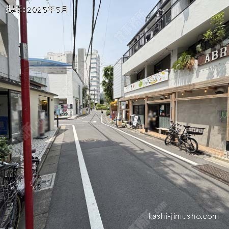 前面道路