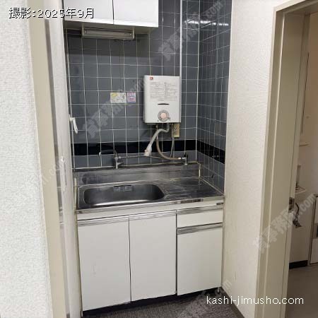 給湯