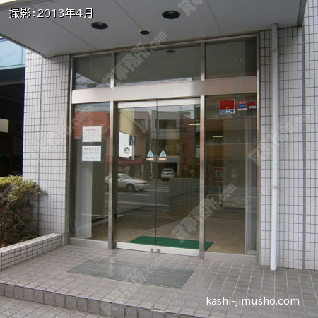 入口