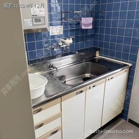 給湯