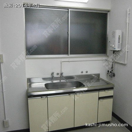 給湯