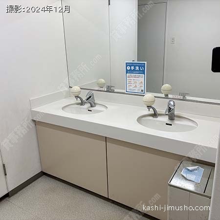 男性トイレ