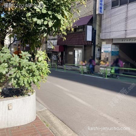 前面道路