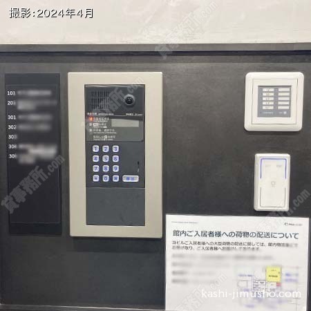 インターホン