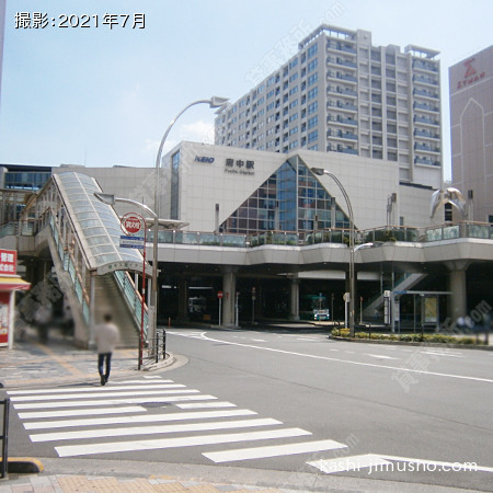 最寄駅：府中駅