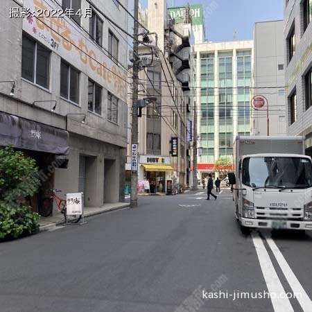 前面道路
