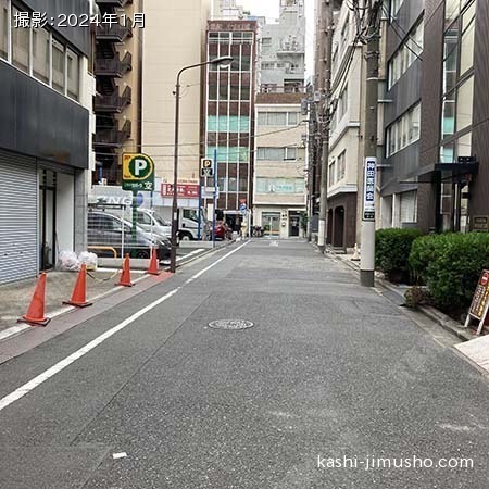 前面道路