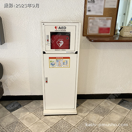 AED
