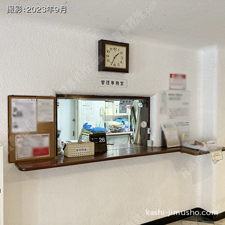管理室