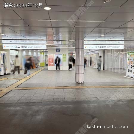 最寄駅：多摩都市モノレール 立川南駅