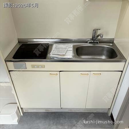 給湯