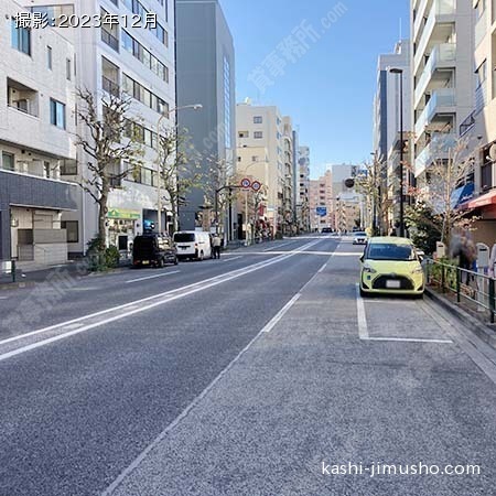 前面道路