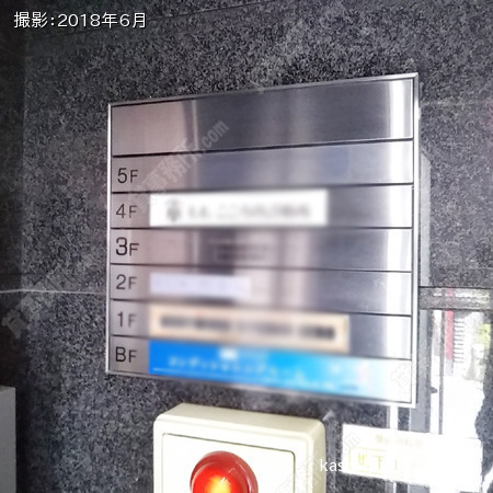 テナント案内板