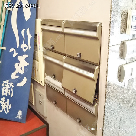 メールボックス