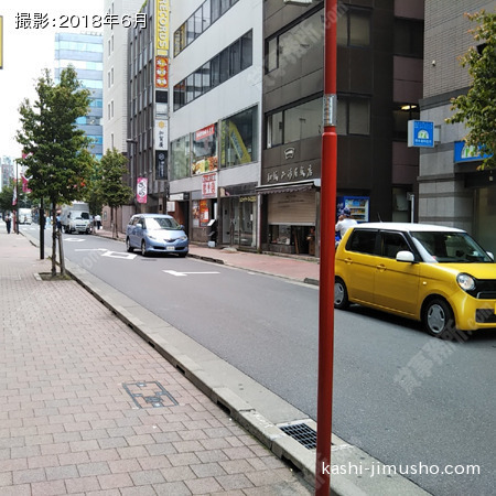 前面道路