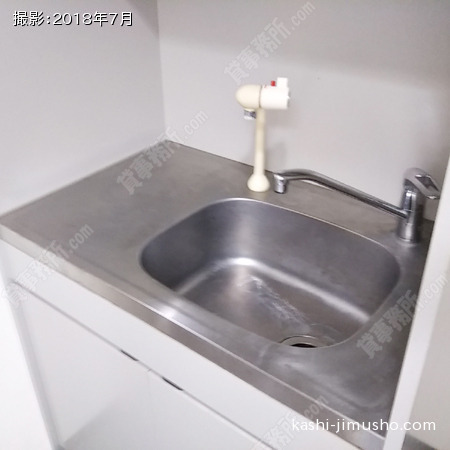 給湯