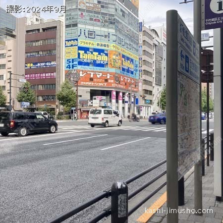 前面道路