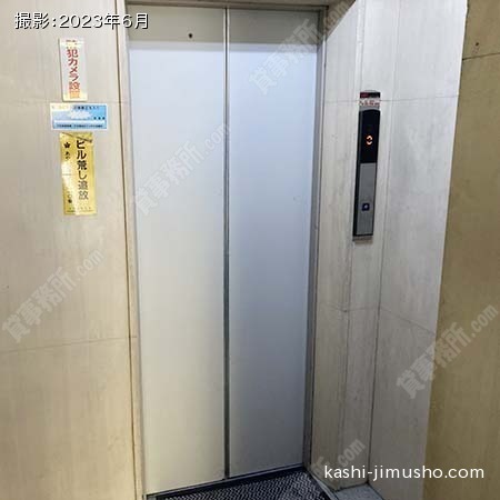 エレベーター