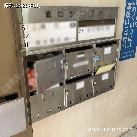 メールボックス