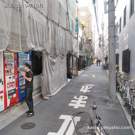前面道路