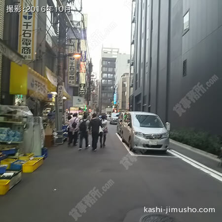前面道路