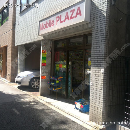 1階前面