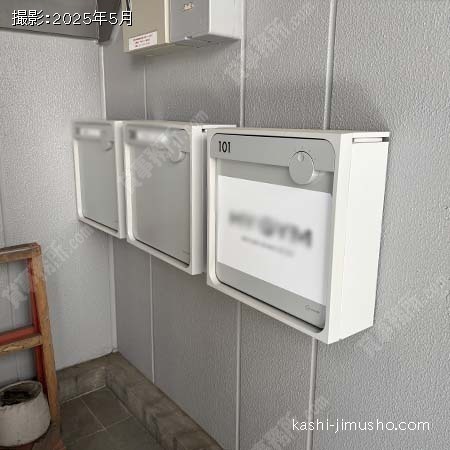 メールボックス