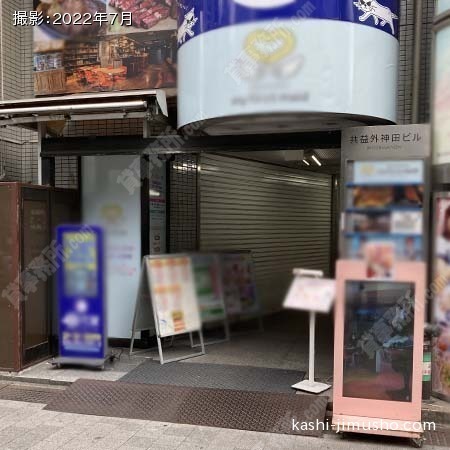 ビル入口前