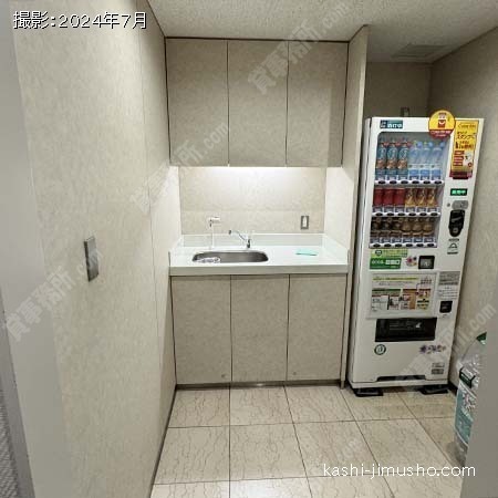 給湯