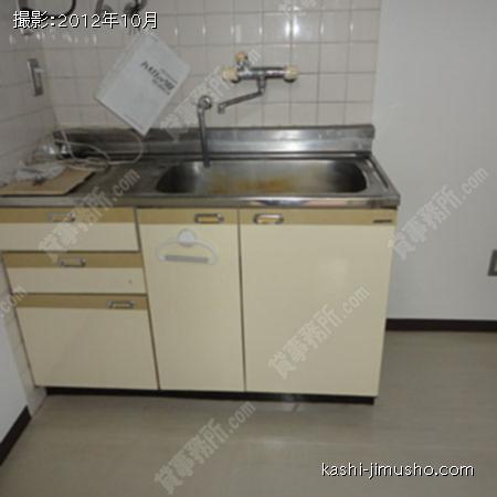 給湯