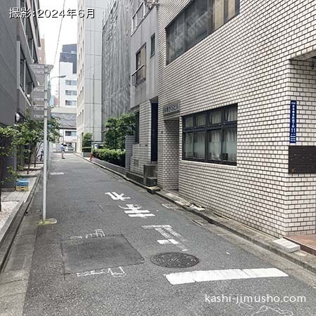 前面道路