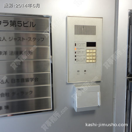オートロック